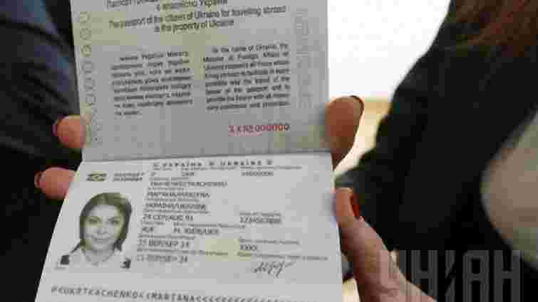 У Києві презентували біометричні паспорти 