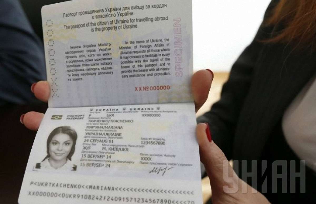 У Києві презентували біометричні паспорти 