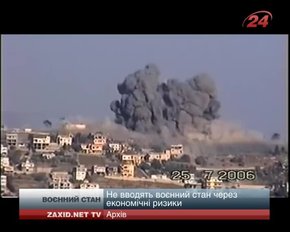Львів'ян вчитимуть, як поводитись під час воєнного стану