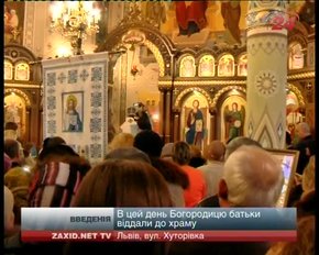 Християни східного обряду святкують одне із 12 найбільших свят у році 