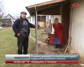 Львівське подружжя віддало пенсію на потреби української армії