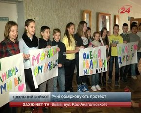 У львівській школі № 93 розпочали безстроковий протест проти екс-директора