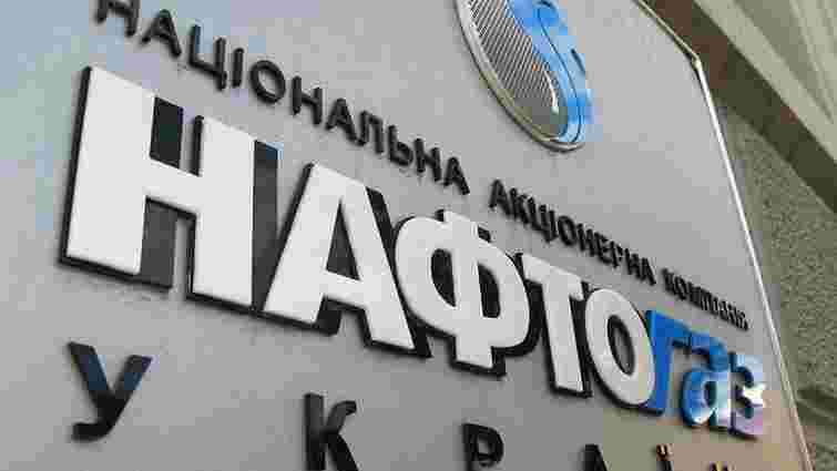 Нафтогаз перерахував Газпрому $378 млн. передоплати за газ