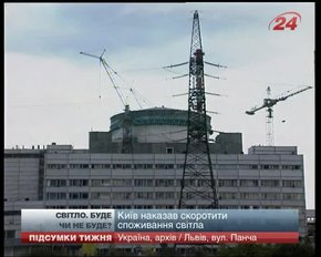 Підсумки тижня 06.12