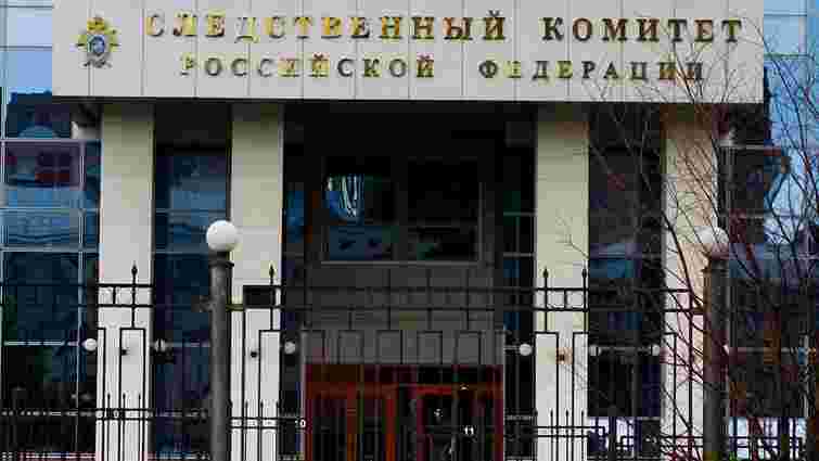 Слідчий комітет РФ порушив справу щодо трьох українських депутатів