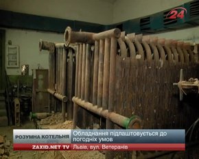 Підвальні котельні у Львові замінюють на модульні