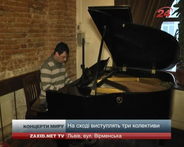 Jazz Bez вирушив у зону воєнних дій давати "Концерти Миру"