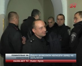 Львівські "беркутівці", яких вимагає звільнити прокуратура, можуть залишитись в МВС
