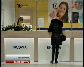 Головні новини Львова за 08.12