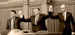Кого і чому бояться Порошенко і Яценюк?