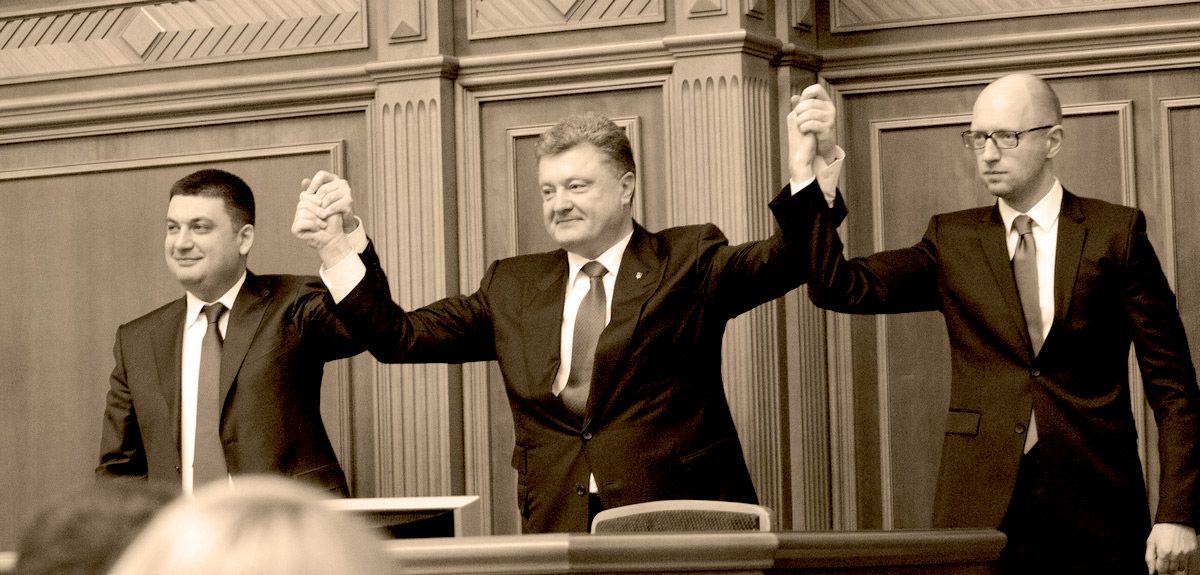Кого і чому бояться Порошенко і Яценюк?