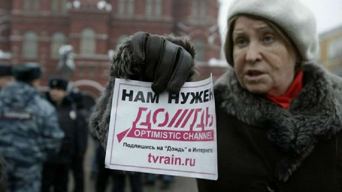 Канал «Дождь» тепер веде мовлення не зі студії, а з квартири