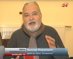Львівський театр «Воскресіння» готує свято Миколая
