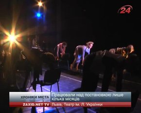 Режисер Оксана Лань відновила одноактний балет-виставу