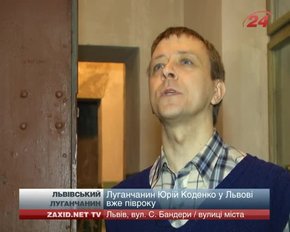 Луганчанин Юрій Коденко вже два місяці проводить екскурсії у львівській тюрмі