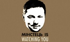 Чого чекати від «міністерства правди»?