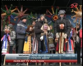 Новорічно-різдвяну програму для львів’ян підготували не лише в центрі міста