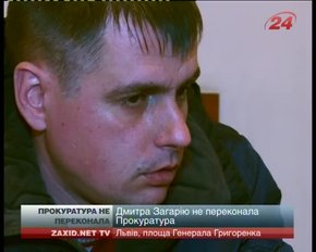 Загарія не бачить підстав звільняти «беркутівців» на вимогу прокуратури