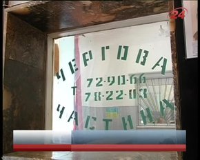 Псевдомінувальник у Львові на два роки потрапив до в’язниці