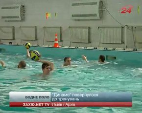 Львівське вотерпольне «Динамо» знову тренується