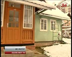 Головні новини Львова за 11.12