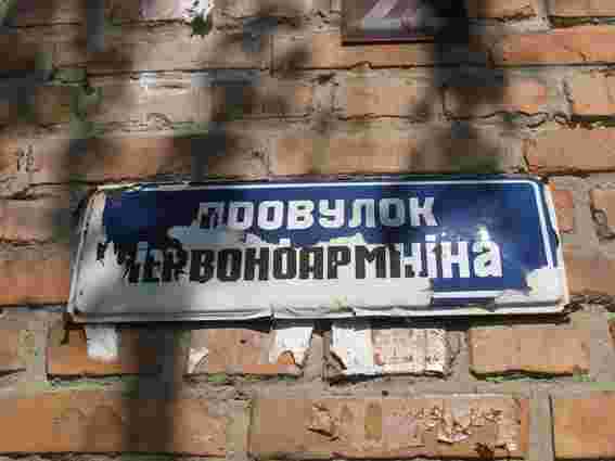 У Києві більше не буде вулиць Щорса, Чапаєва і Крупської