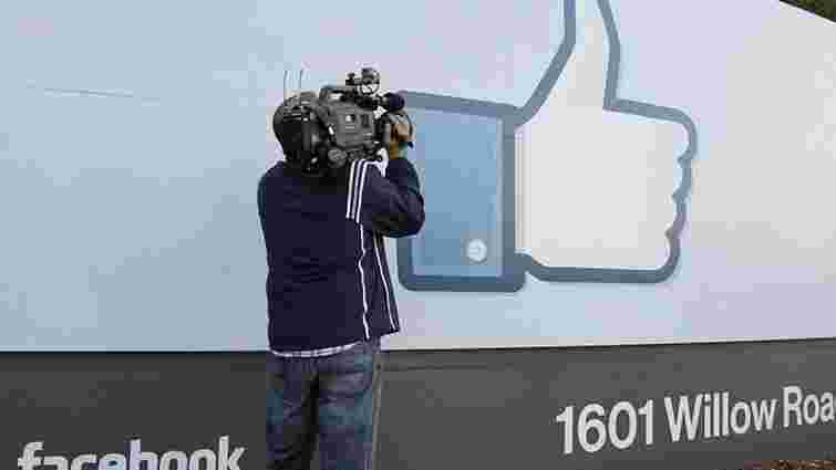 Кнопки "не подобається" у Facebook не буде, - Цукерберг