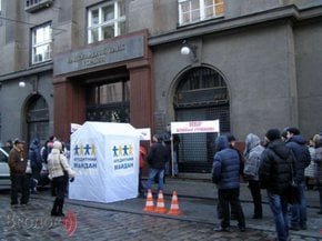 У Львові клієнти банків протестували проти знецінення гривні