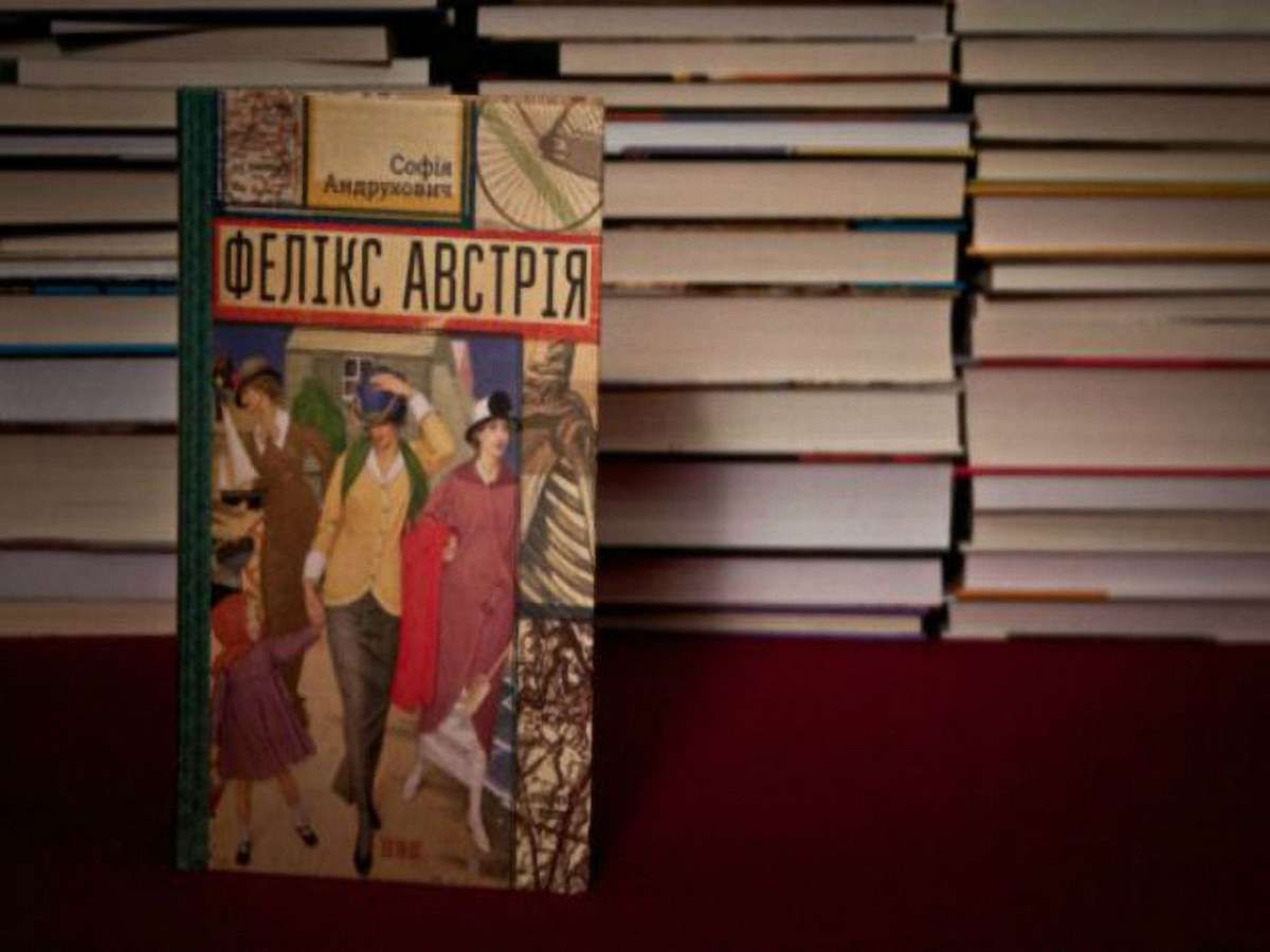 Оголошено переможців премії Книга року ВВС