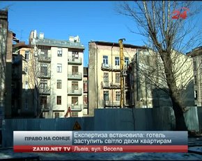 На вул. Веселій у Львові мешканці проти будівництва готелю