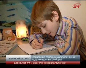 11-річний львів’янин за перемогу українців, у яких сильніший дух