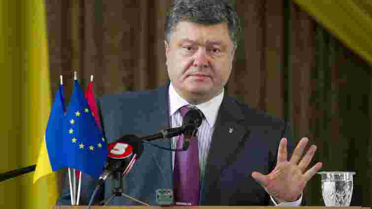 Порошенко: Україна не буде повертати собі ядерного статусу