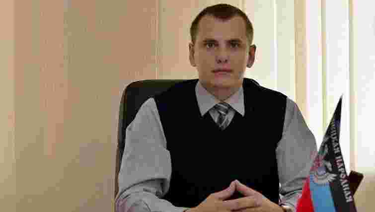 Міністра ДНР заарештували за «тісне спілкування» зі своїми знайомими з батальйону «Азов»