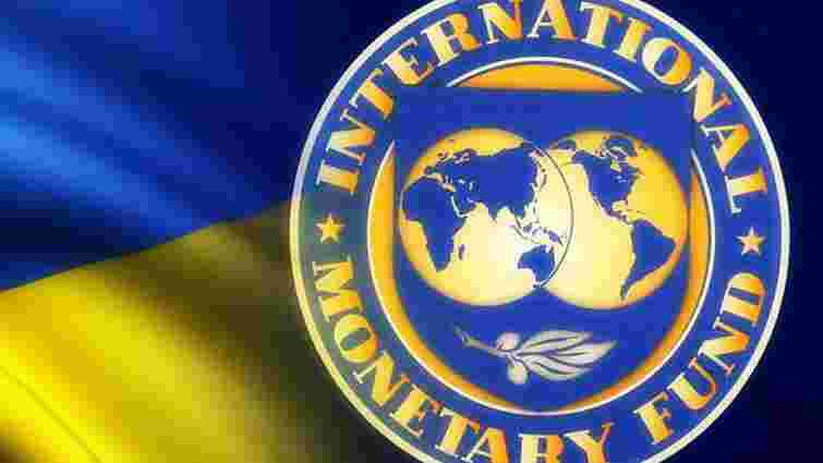 Нова допомога МВФ під питанням: Україна не виконала усіх рекомендацій фонду