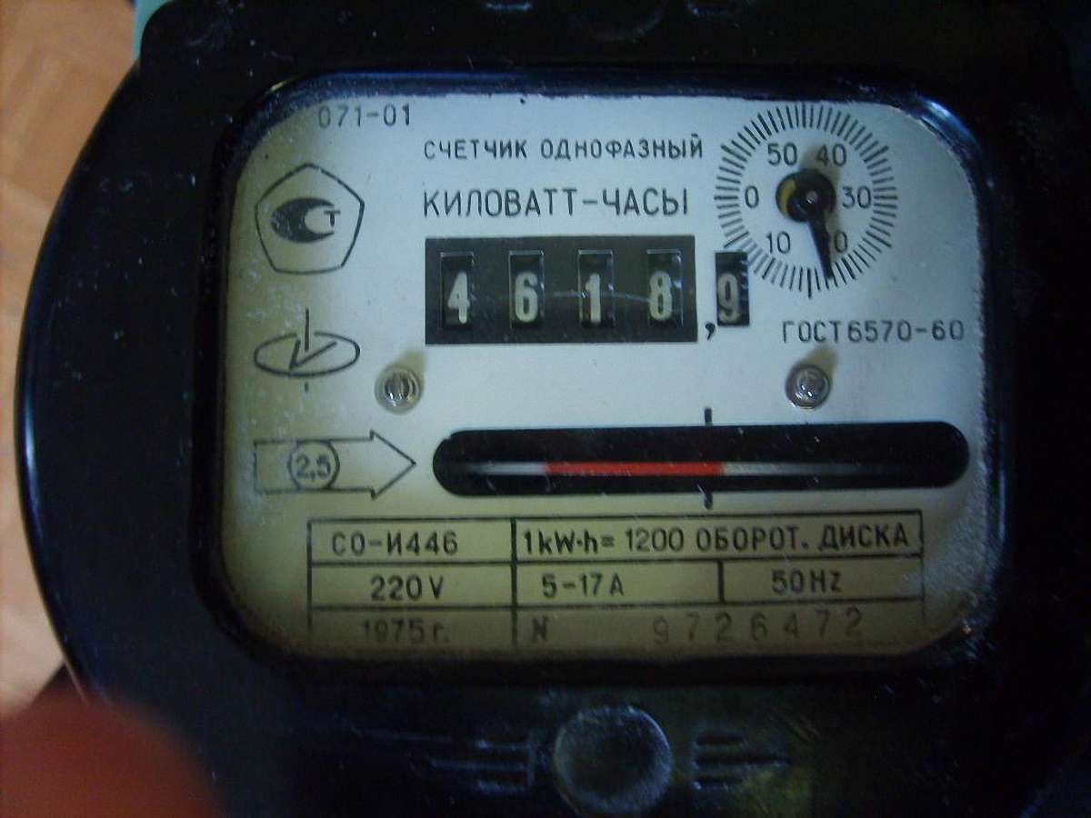 У Криму електроенергія подорожчає на 30%