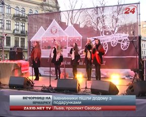 Різдвяний ярмарок у Львові працюватиме до 19 січня