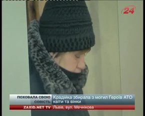 На Личаківському кладовищі "на гарячому" піймали жінку, яка цупила з могил квіти та вінки