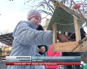 У Львівському еколого-натуралістичному центрі майструють годівнички