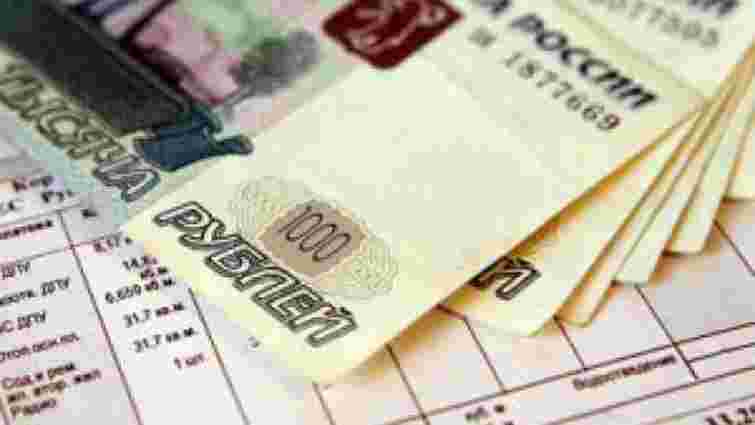 Кримчани заборгували за комунальні послуги майже півтора мільярда рублів