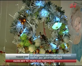 Різдвяна виставка у "Сливці" об'єднала 17 художників 