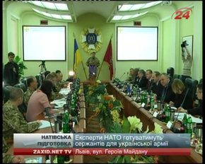 Експерти НАТО відвідали львівську Академію сухопутних військ