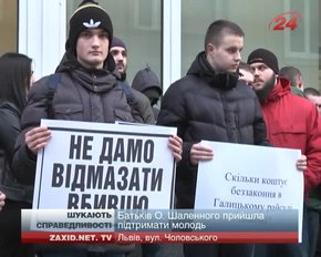 У львівському суді вже восьму годину розглядають справу про вбивство фаната «Карпат»