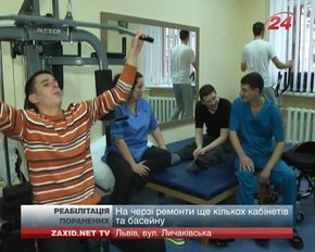 У Львівському військовому шпиталі відкрили сучасне відділення реабілітації поранених