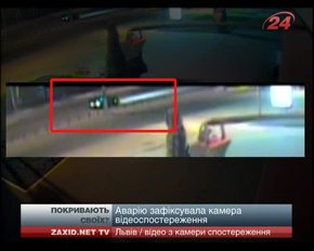 У Львові затягують розслідування ДТП за участю екс-міліціонера