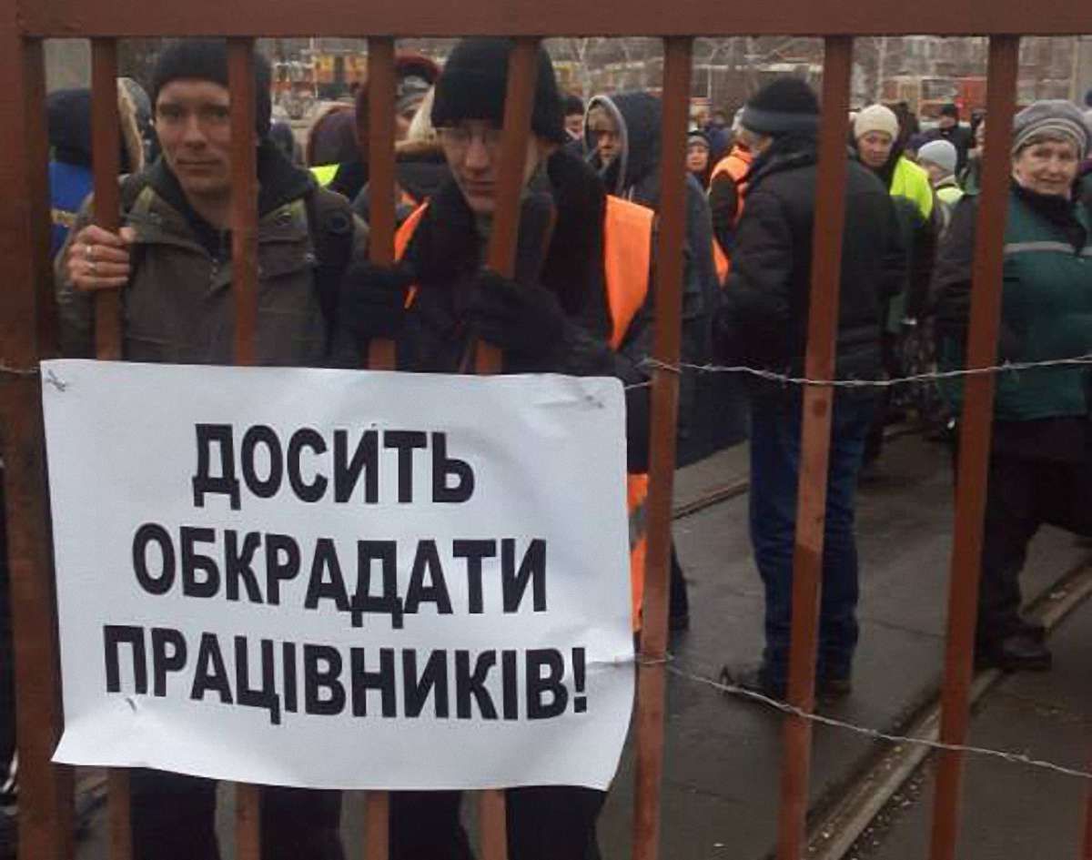 У Києві страйкують працівники громадського транспорту