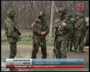 Прокуратура Львівщини порушила кримінальне провадження через неякісні берці