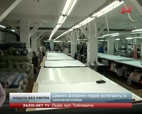 Через вимкнення світла львів'яни приходять на роботу швидше, а йдуть пізніше