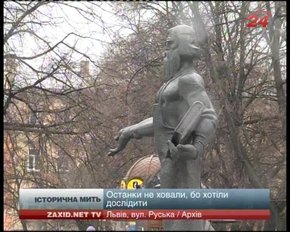 Головні новини Львова за 18.12