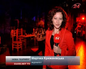 У Львові поновили оперу «Кармен»