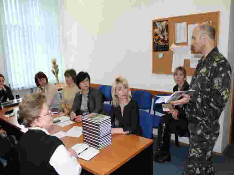 У Львові презентували книжку про події в зоні АТО